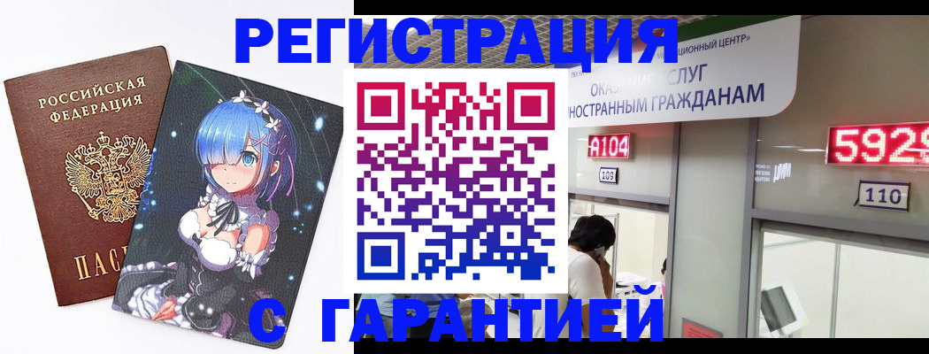 регистрация для дет. сада в Щучье